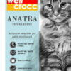 Wellcrocc Intenditori Sterilized Anatra con Sardine Kg 5